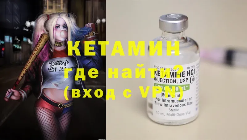 Кетамин ketamine  купить   Зеленодольск 