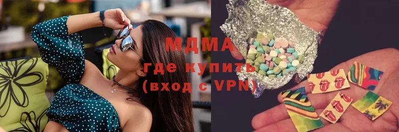 MDMA Molly  наркотики  Зеленодольск 